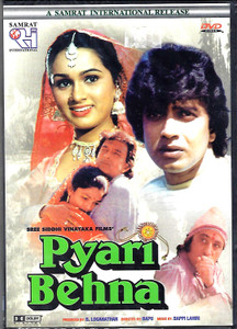 Pyari Behna / Samrat