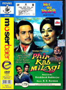 Phir Kab Milogi / Mb