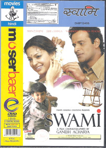 Swami / MB