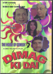 Dimag KDimag Ki Dai / The House Of Comedy 