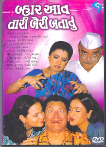 Bahar Av Tari Bairy Batavu 