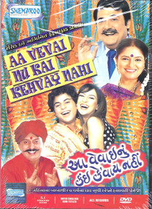 Aa Vevai Nu Kai Kehvay Nahi 
