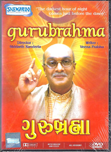 Gurubrahma