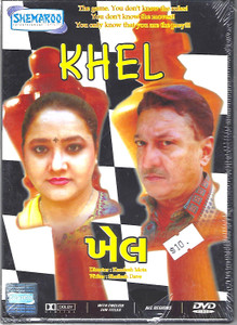 Khel 