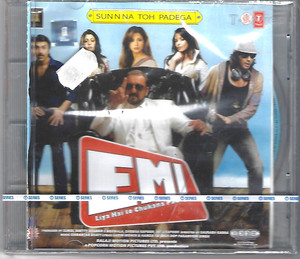 EMI Liya Hai To Chukana Padega 
