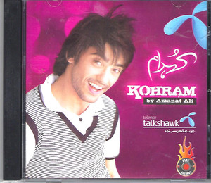 Kohram By Amanat Ali 