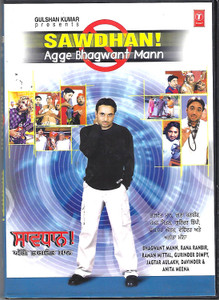 Sawdhan Agge Bhagwant Mann 