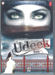 Udeek 