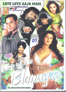 Top Of The Bhangra  Vol 7