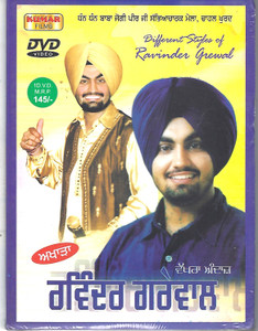 Akhada Ravinder Grewal