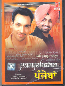 Panjebaan / Harjit Harman , Ravinder Grewal