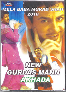 New Gurdas Mann Akhada 