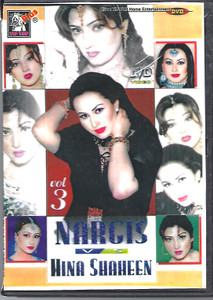 Nargis Vol 3 & Hina Shaheen