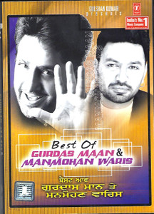 Best Of Gurdas Man & Manmohan Waris 