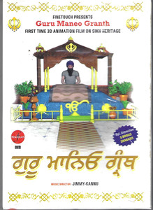 Guru Maneo Granth - First Time 3 D Ammation Film On Sikh Heritage 