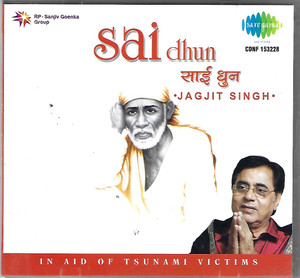 Sai Dhun - Jagjit Singh
