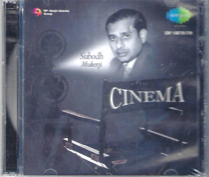 Cinema-Subodh Mukerji ( 2 CD SET )