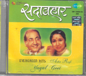 Sadabahaar Evergreen Hits Of- Asha Rafi -Yugal Geet ( 2 CD SET )
