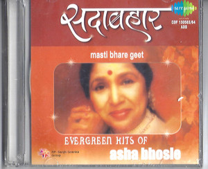 Sadabahaar Evergreen Hits Of Asha Bhosle-Masti Bhare Geet 