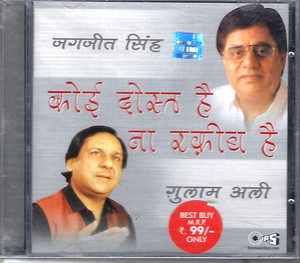 Jagjit Singh /  Ghulam Ali- Koi Dost Hai Na Raqeeb Hai 