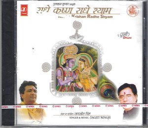 Radhe Krishan Radha Shyam -Jagjit Singh