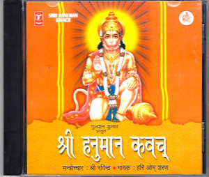 Hari Om Sharan Shri Hanuman Kavach 