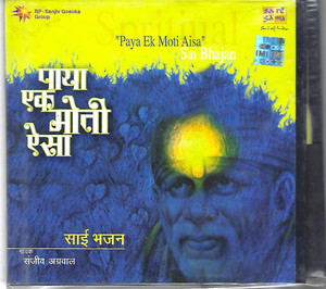 Paya Ek Moti Aisa ( Sai Bhajan ) Sanjeev Aggarwal 