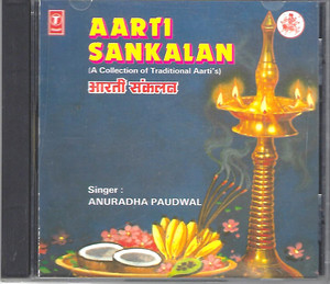Anuradha Paudwal Aarti Sankalan