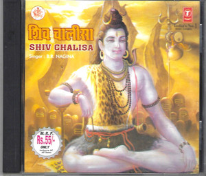 B.R.Nagina Shiv Chalisa 