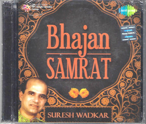 Suresh Wadkar Bhajan Samrat 