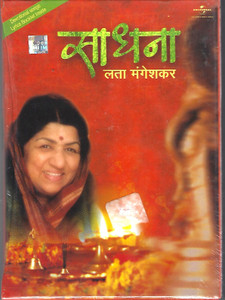 Sadhana ( Devotional Songs ) by Lata Mangeshkar  2 cd set