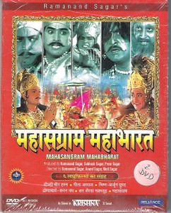 Mahasangram Mahabharat ( As Shown In Krishna TV Serial ( 2 DVD SET )