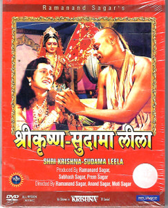 Shri Krishna Sudama Leela  ( As Shown In Krishna TV Serial ( 2 DVD SET )