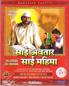 Shri Krishna Leela ( As Shown In Sai Baba TV Serial ( 2 DVD SET )