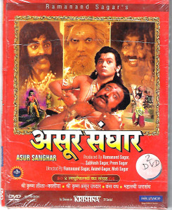 Asup Sanghar  ( As Shown In Krishna  TV Serial ( 2 DVD SET )