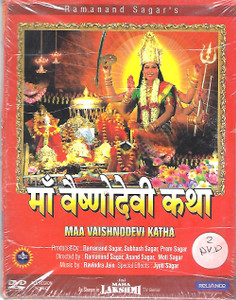 Maa Vaishnodevi Katha   ( As Shown In Jai Maha Lakshmi   TV Serial ( 2 DVD SET )