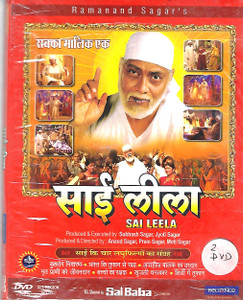 Sai Leela   ( As Shown In Sai Baba TV Serial ( 2 DVD SET )