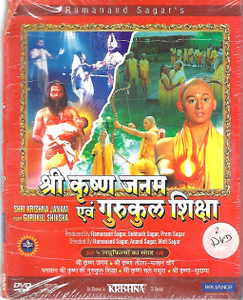 Shri Krishna Janam Evam Guirukul Shiksha   ( As Shown In Krishna TV Serial ( 2 DVD SET )