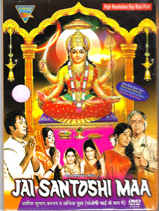Jai Santoshi Maa / Eagle 