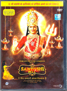 Jai Santoshi Maa / Sony
