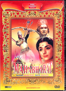 Mahabharat / Baba Made In USA 1st  Edition