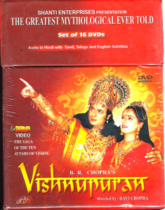 Vishnupuran / 16 DVD SET /The Greateat Mythological Ever Told