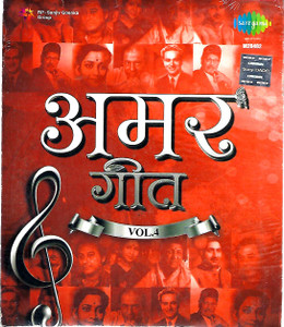 Amar Geet Vol 4 ( Old Songs ) MP3