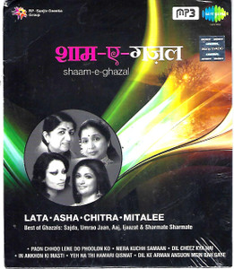 Shaam E Ghazal Lata.Asha .Chitra.Mitalee