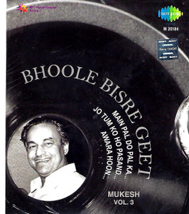 Bhoole Bisre Geet Mukesh Vol 3 / MP3