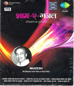 Shaam E Ghazal Mukesh / MP3