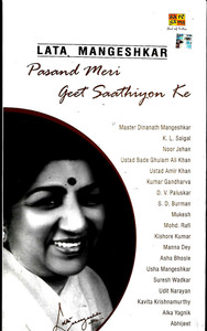 Lata Mangeshkar Pasand Meri Geet Saathiyon Ke / 5 CD SET