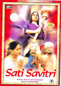 Sati Savitri / 4 DVD SET
