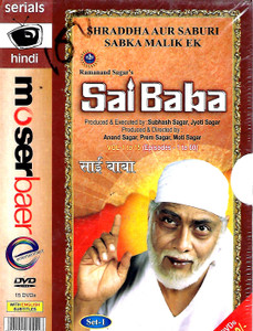 Sai Baba set. 1 / 15 DVD SET