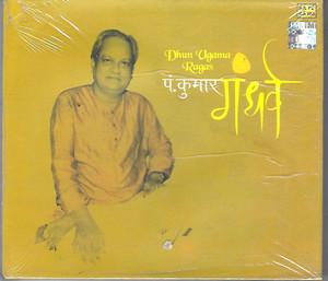 Pt.Kumar Gandharva -Dhun,Ugama,Ragas